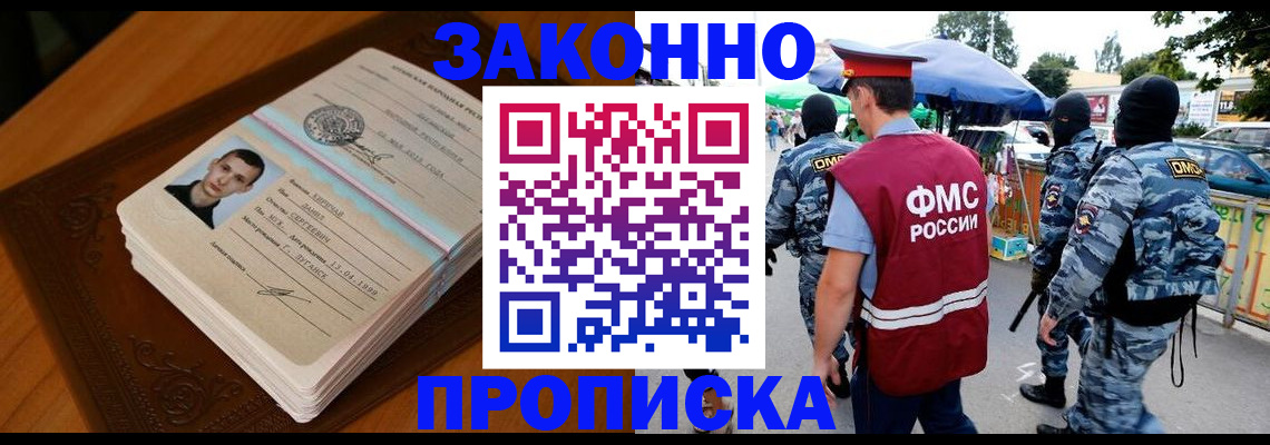 форма 3 в Первомайске